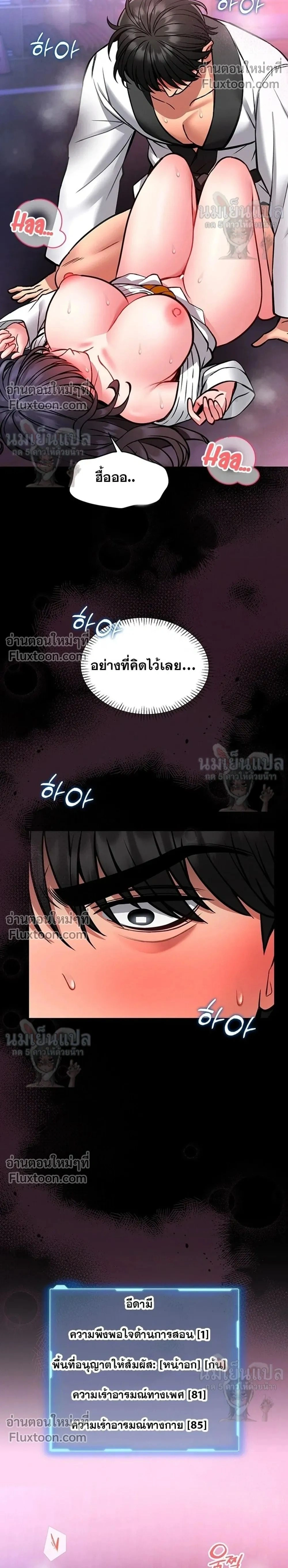ภาพที่ 2