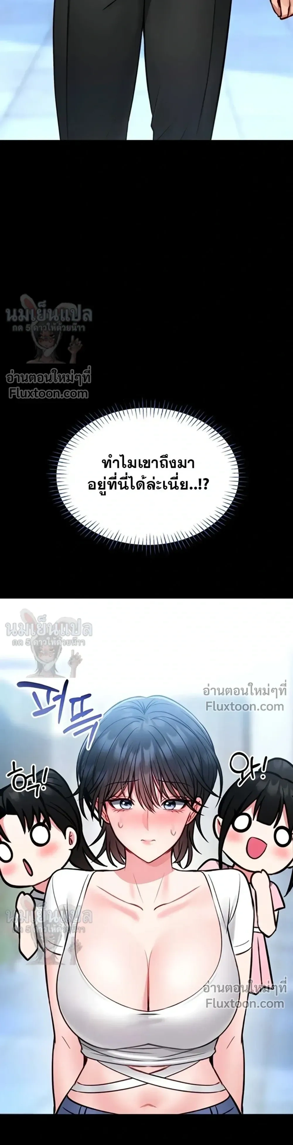 ภาพที่ 3