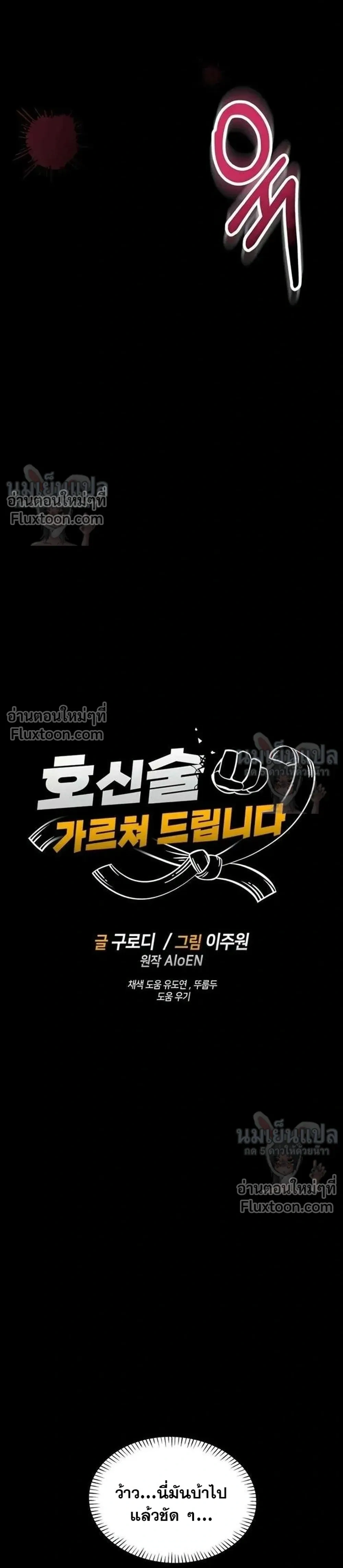 ภาพที่ 3