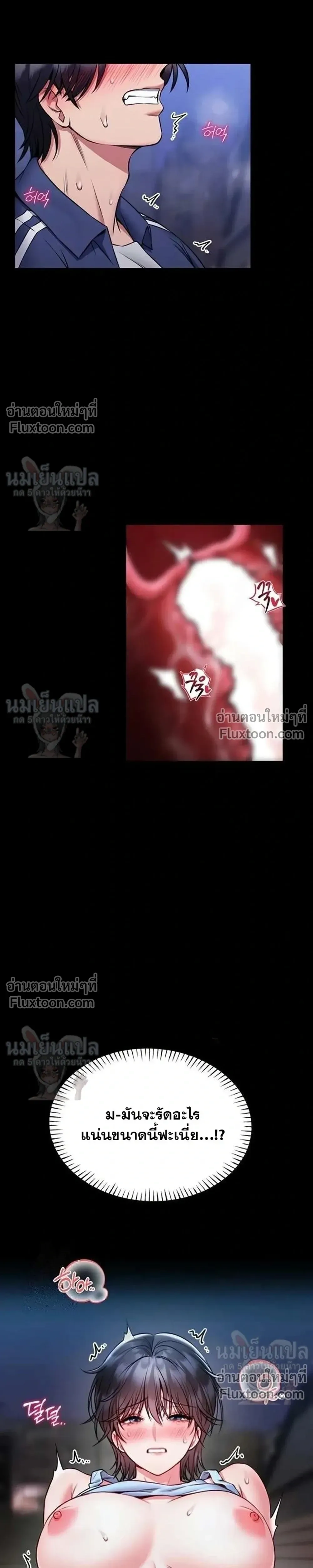 ภาพที่ 4
