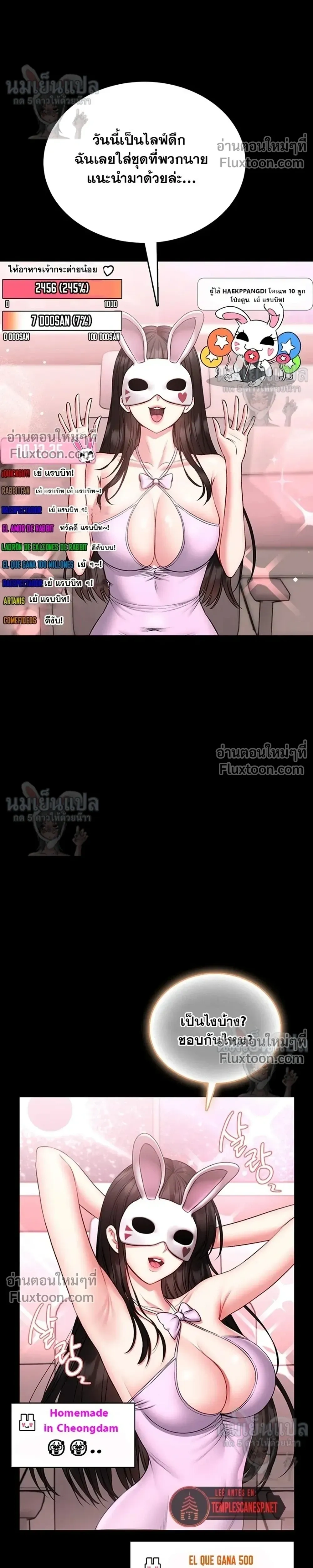 ภาพที่ 4
