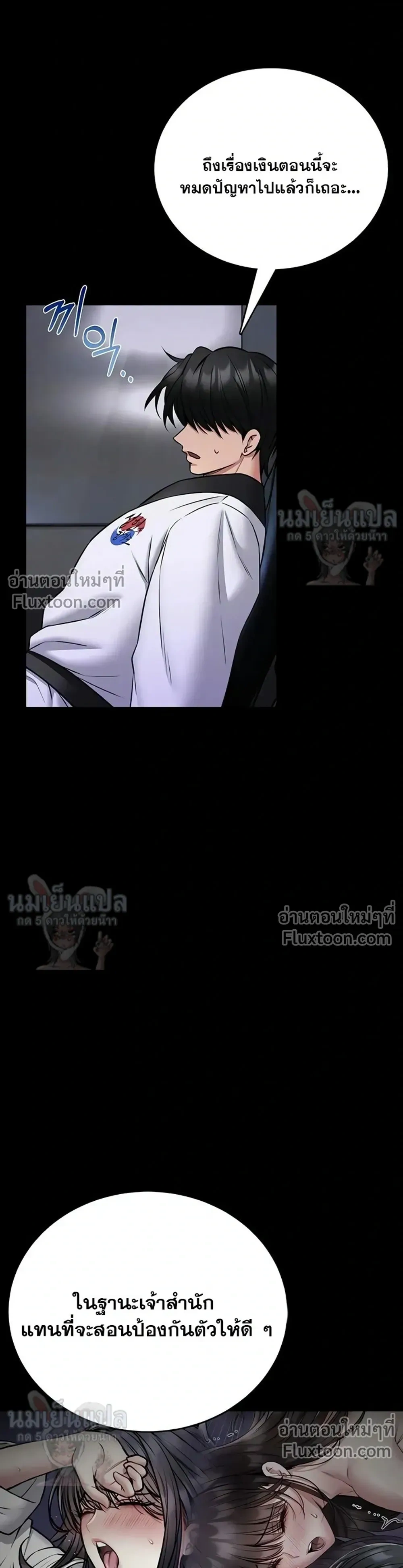 ภาพที่ 3
