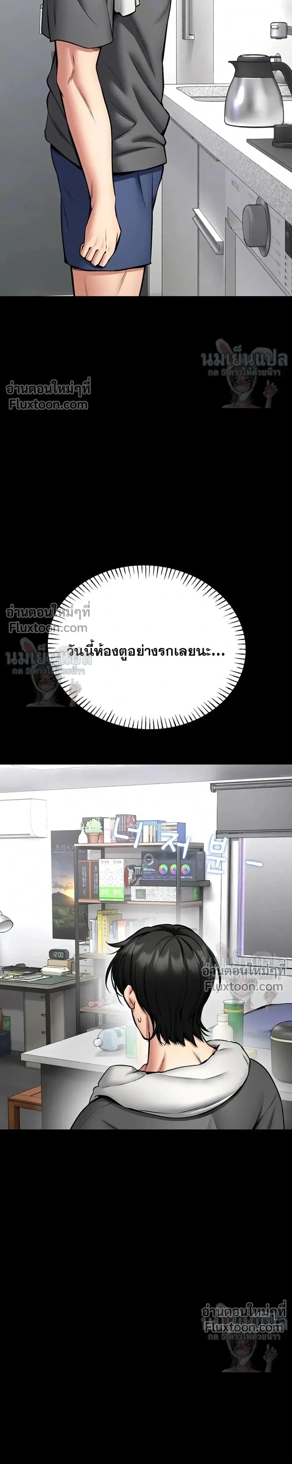 ภาพที่ 4