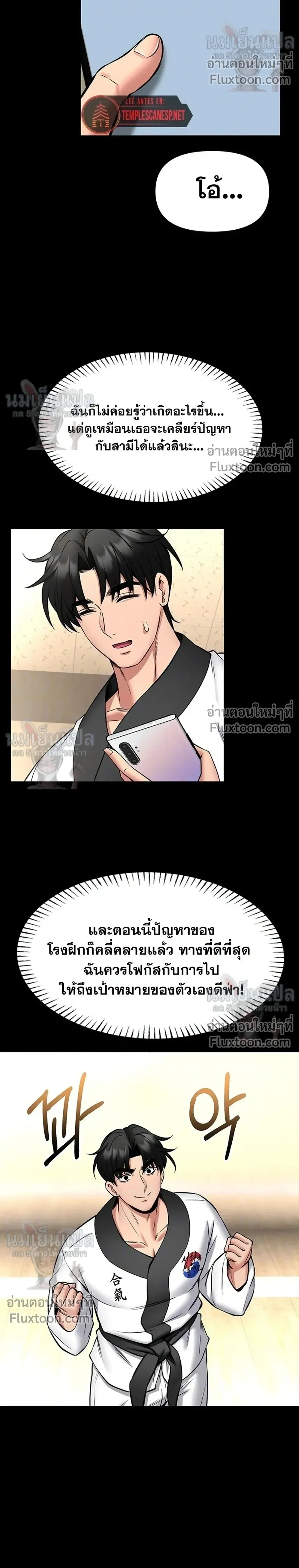 ภาพที่ 4