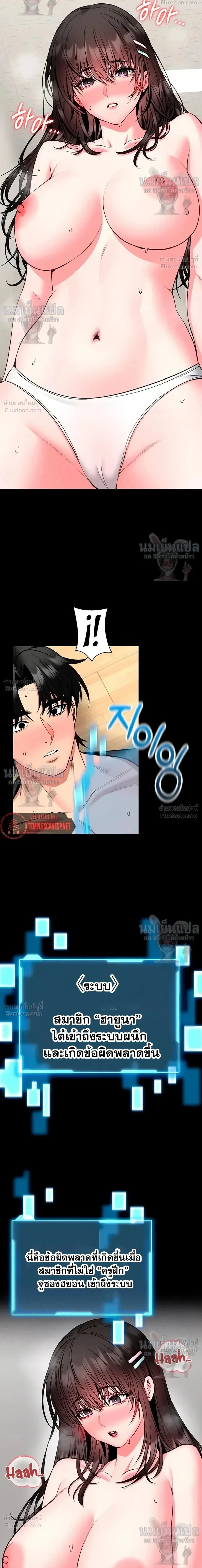 ภาพที่ 2