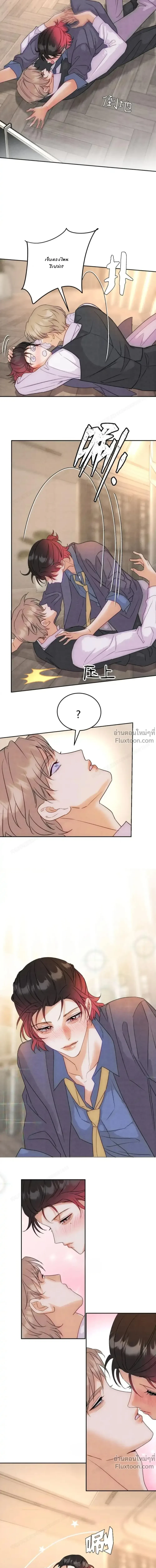 ภาพที่ 4
