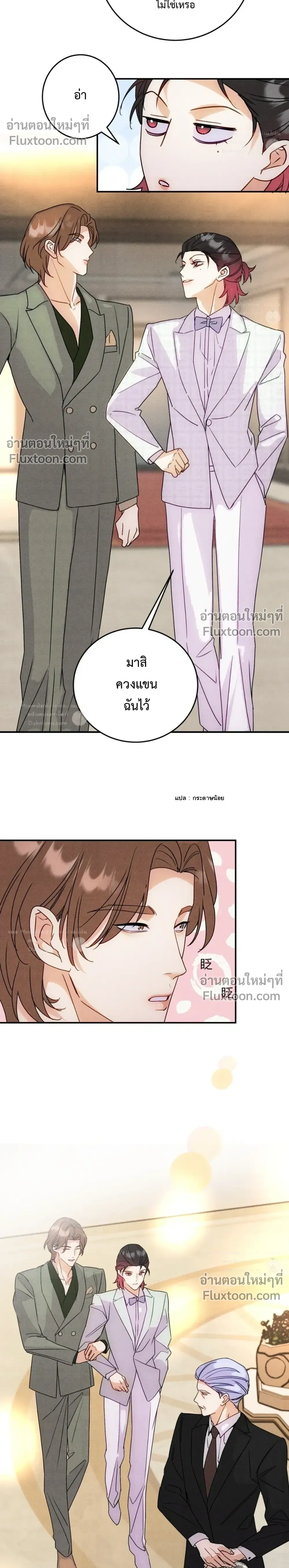 ภาพที่ 4