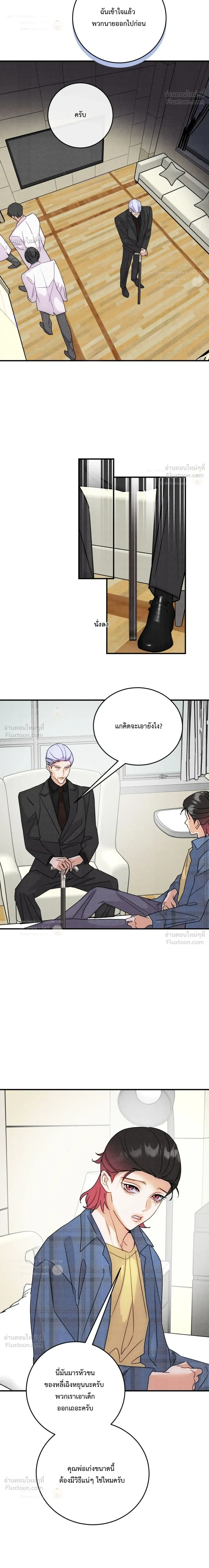 ภาพที่ 4