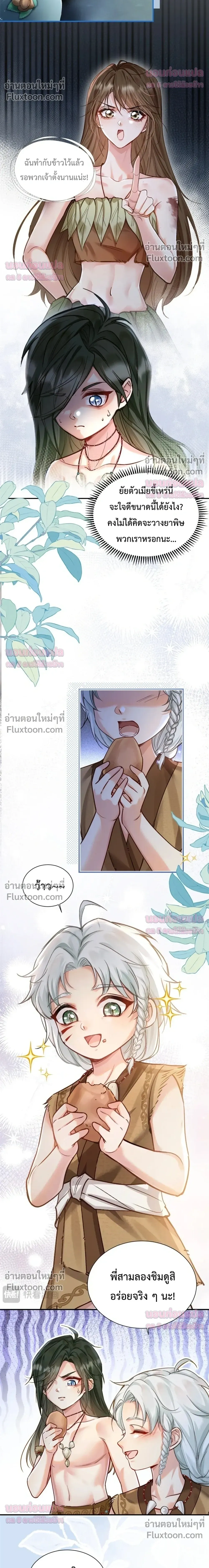 ภาพที่ 2