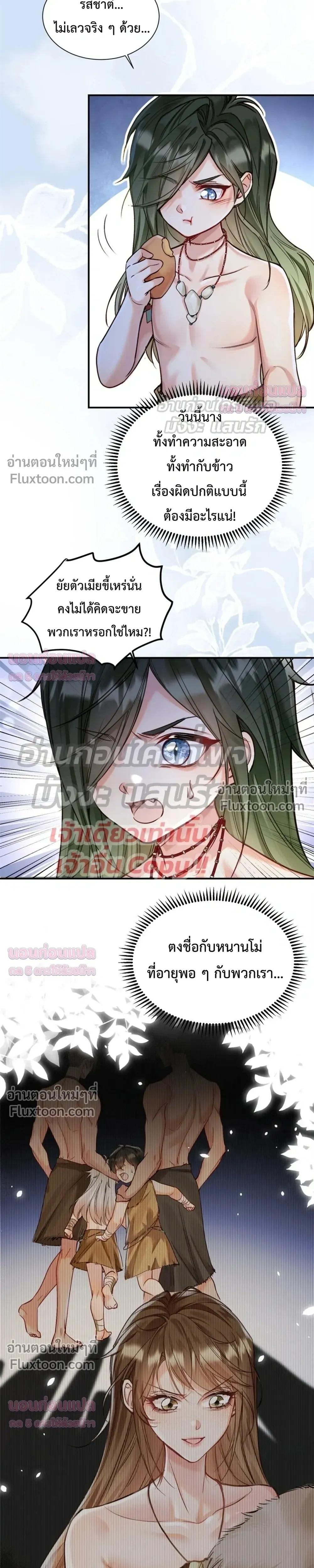 ภาพที่ 3