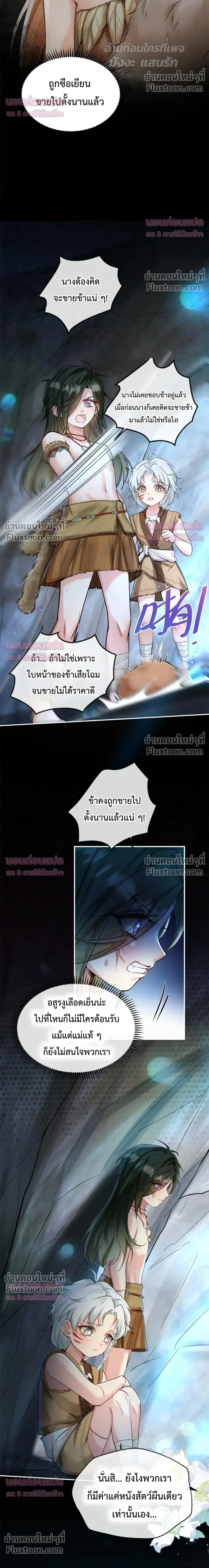 ภาพที่ 4
