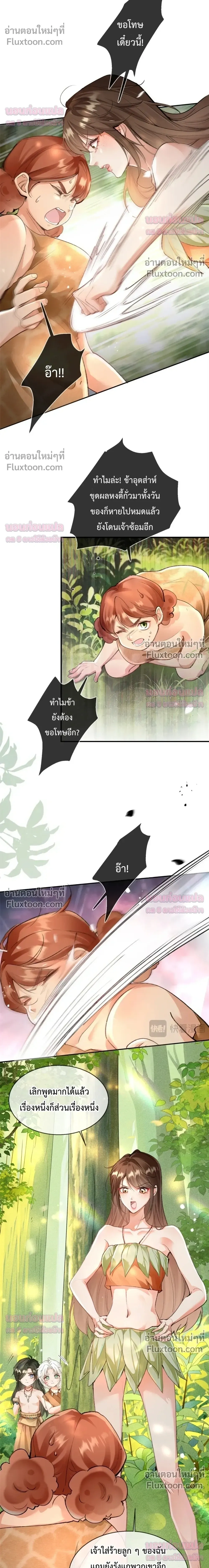 ภาพที่ 4