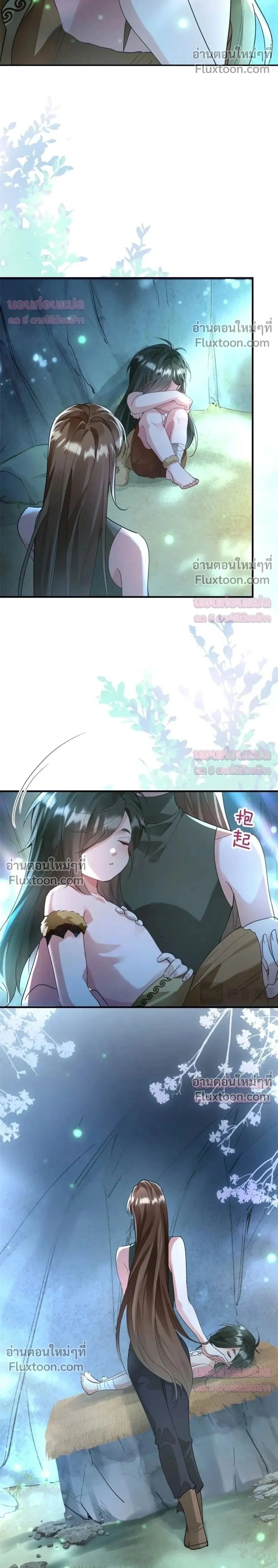 ภาพที่ 2