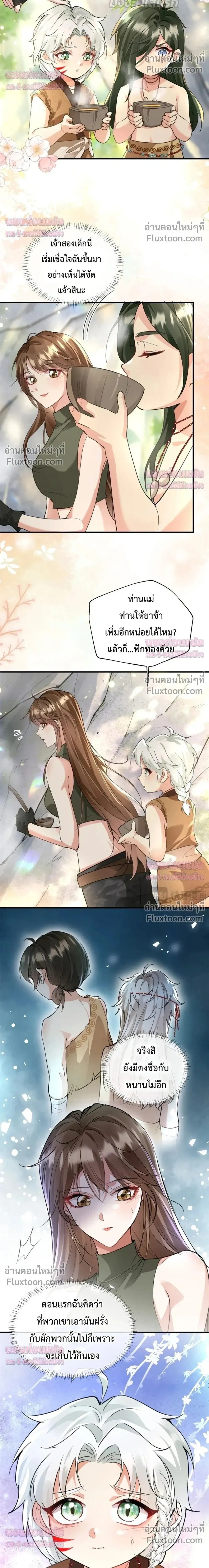 ภาพที่ 4