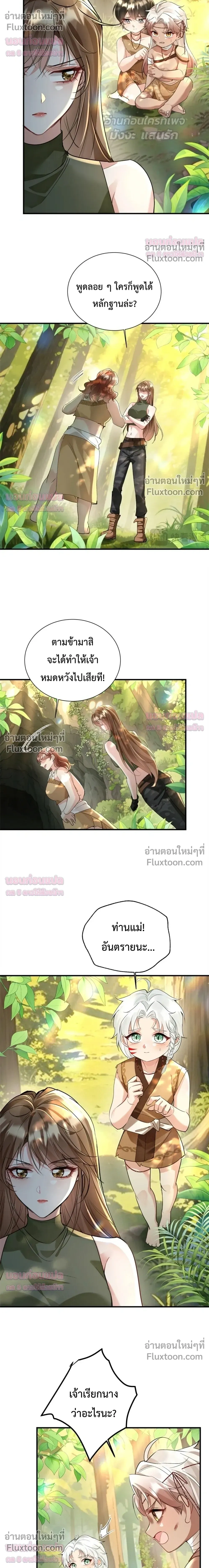 ภาพที่ 4