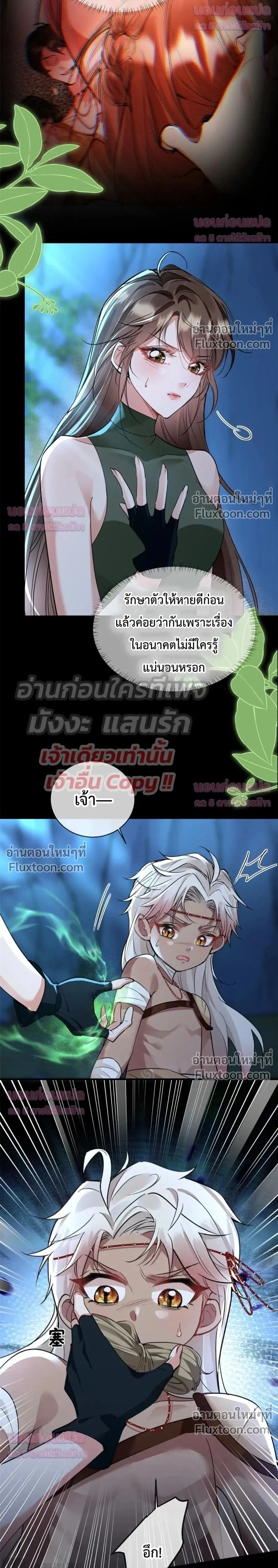 ภาพที่ 2