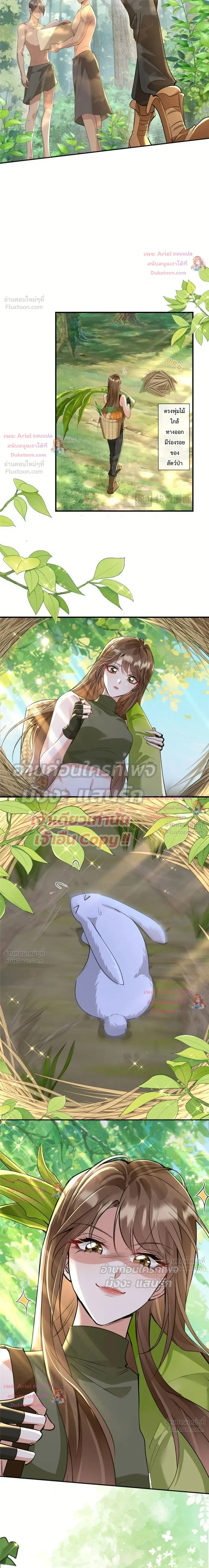 ภาพที่ 3