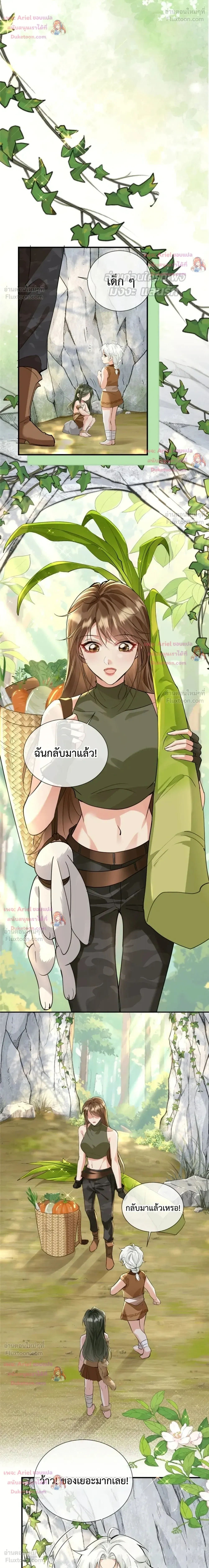 ภาพที่ 4