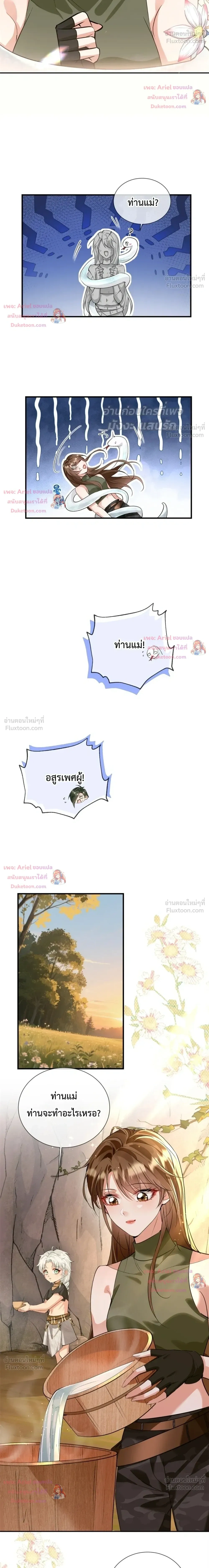ภาพที่ 4