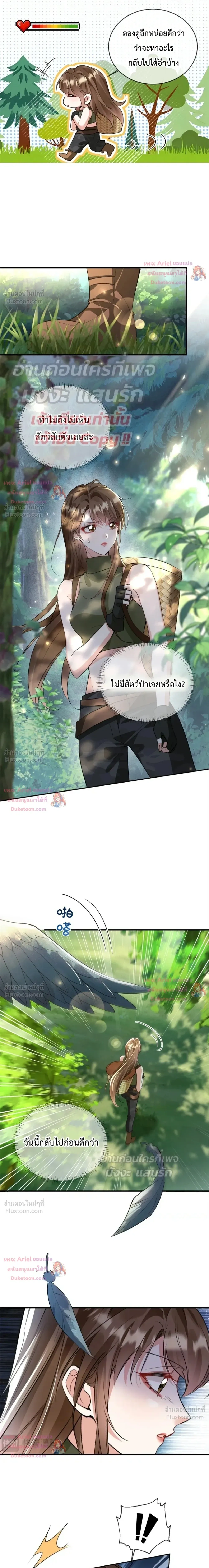 ภาพที่ 3