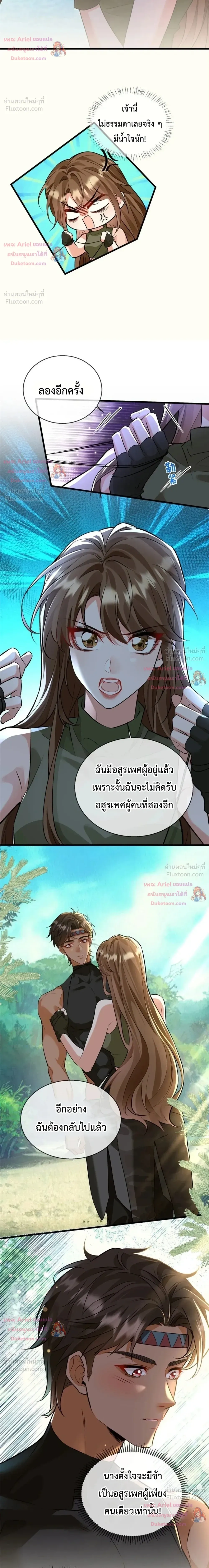 ภาพที่ 4