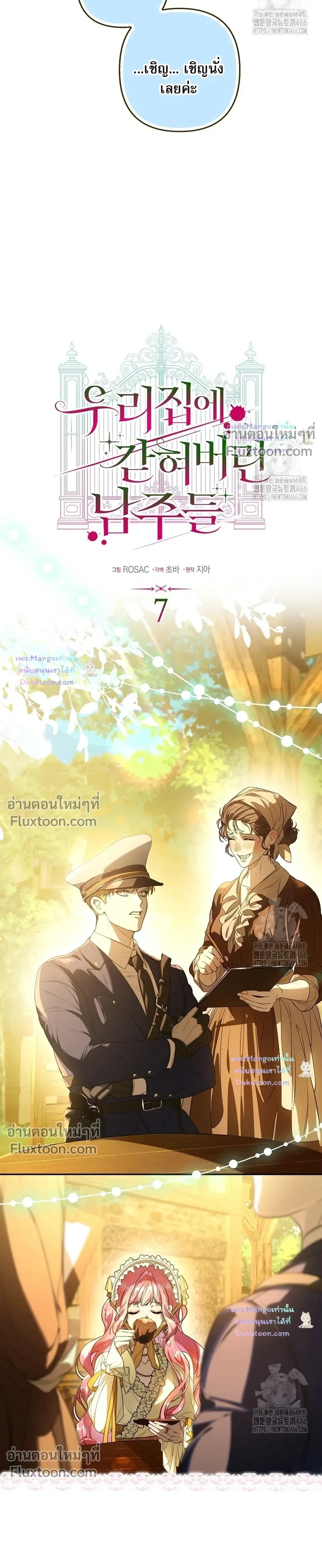 ภาพที่ 3