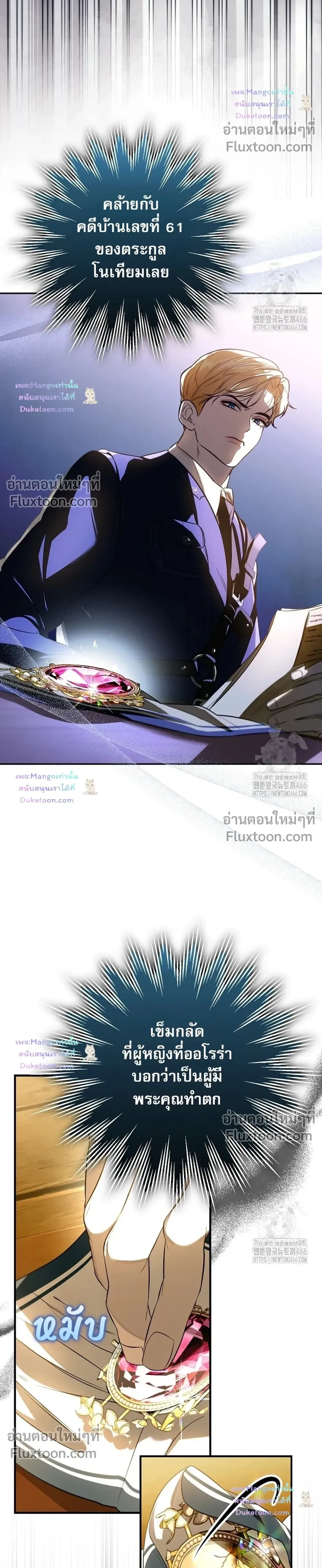ภาพที่ 4