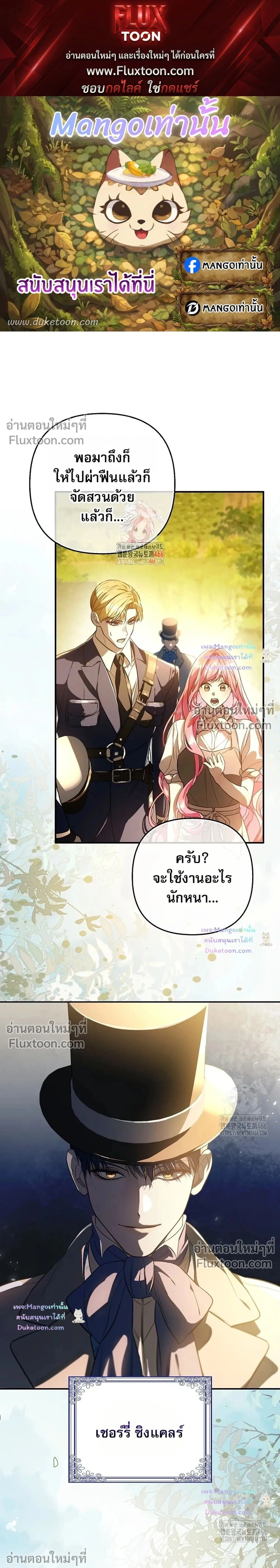 ภาพที่ 1