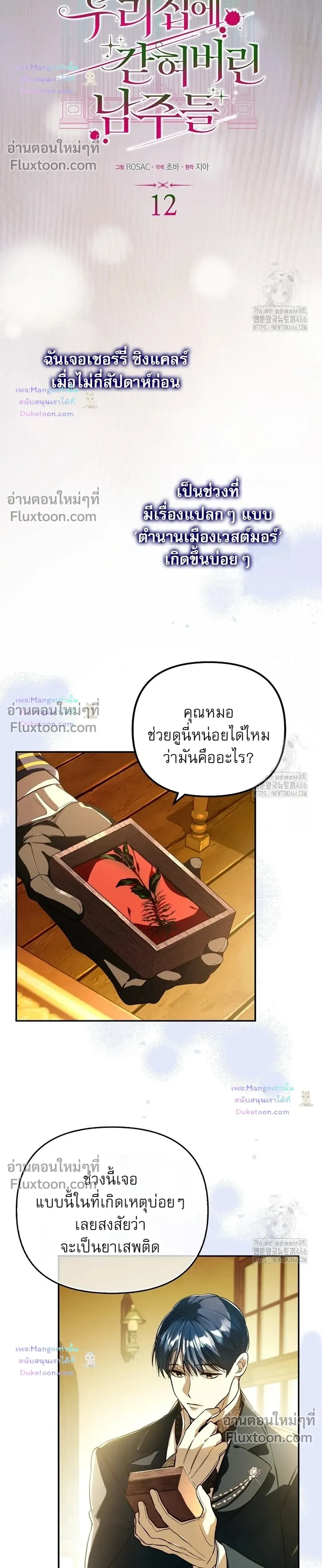 ภาพที่ 4