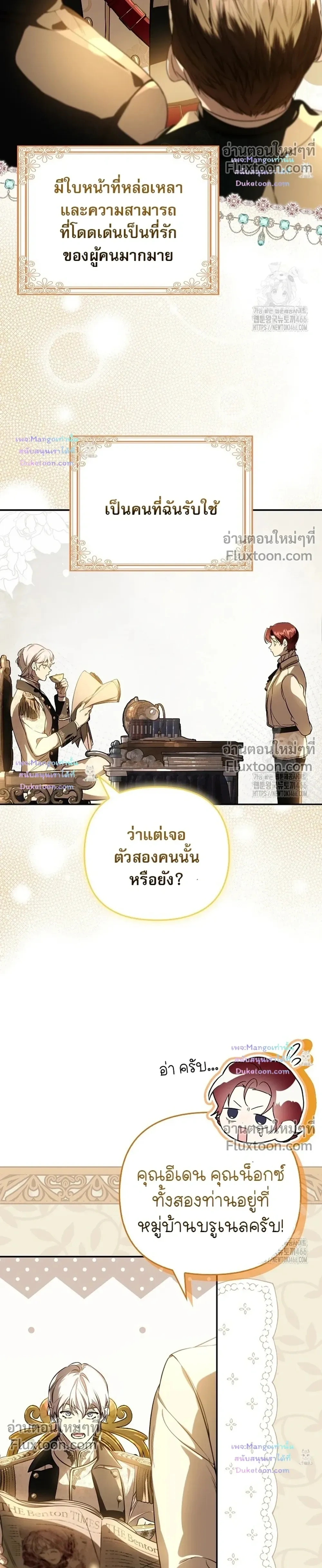 ภาพที่ 4