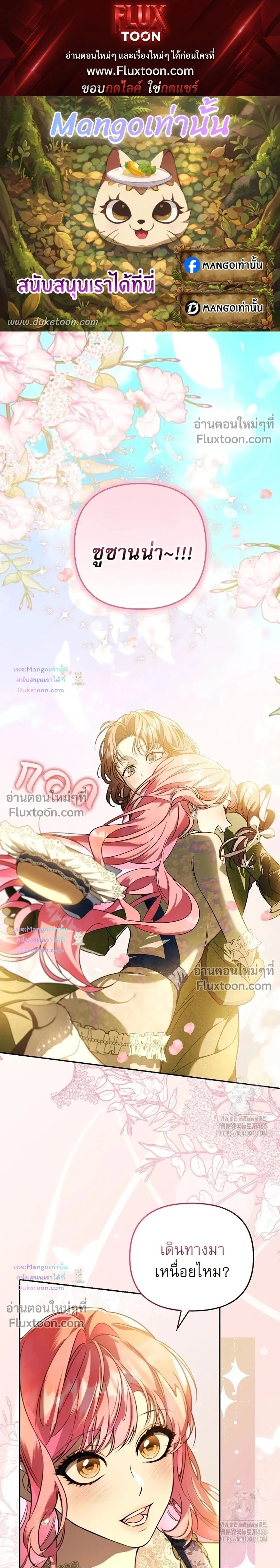 ภาพที่ 1
