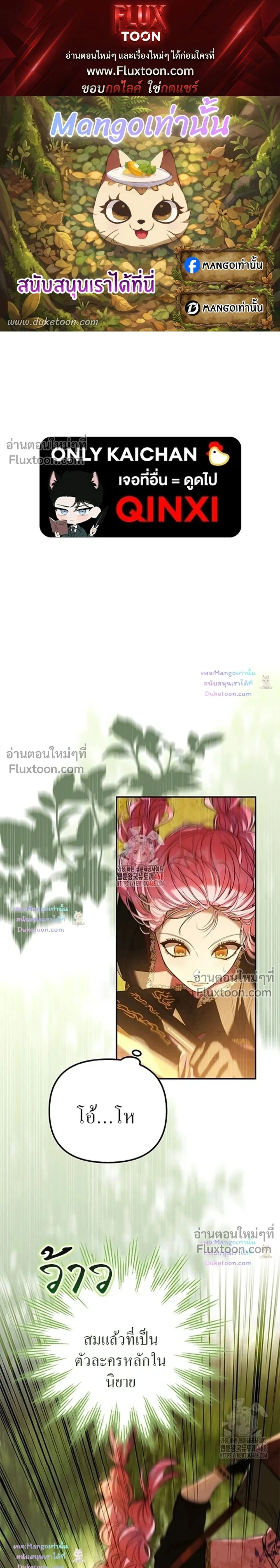 ภาพที่ 1