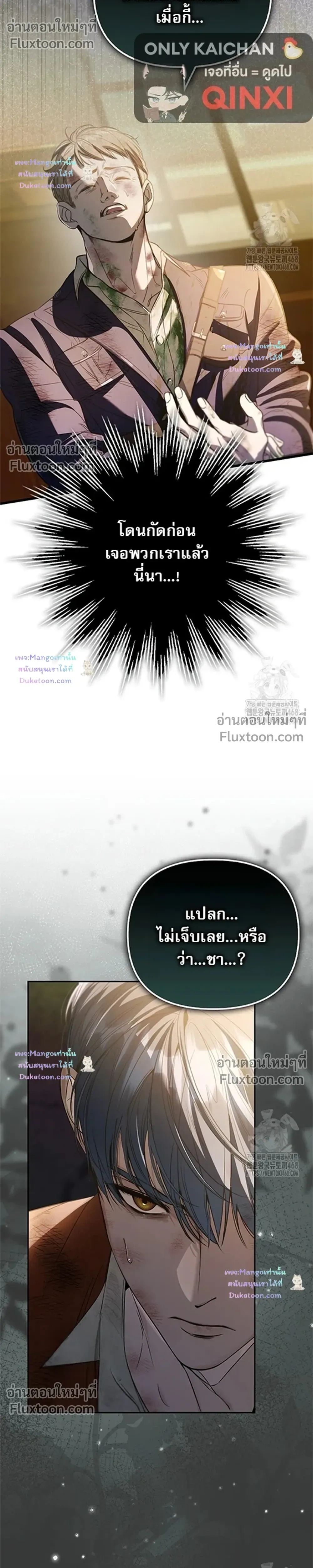 ภาพที่ 4
