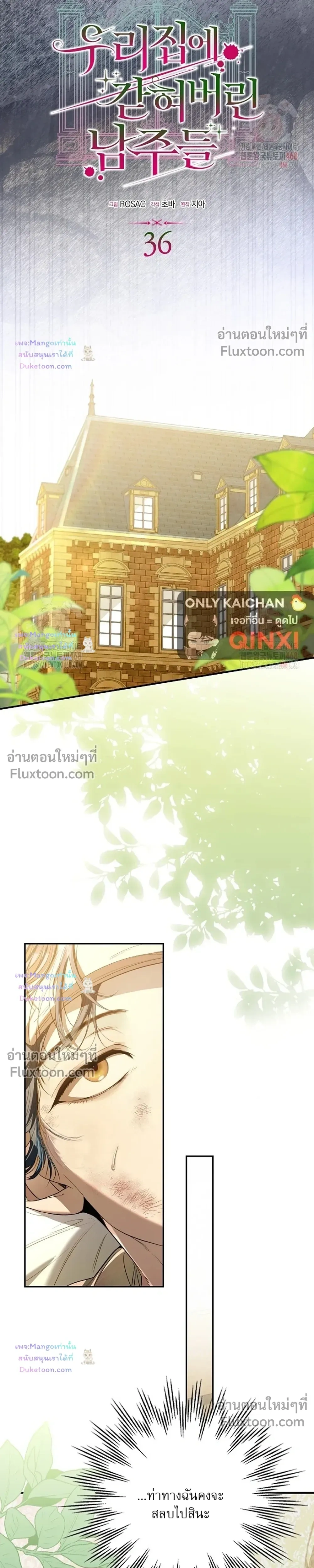 ภาพที่ 3