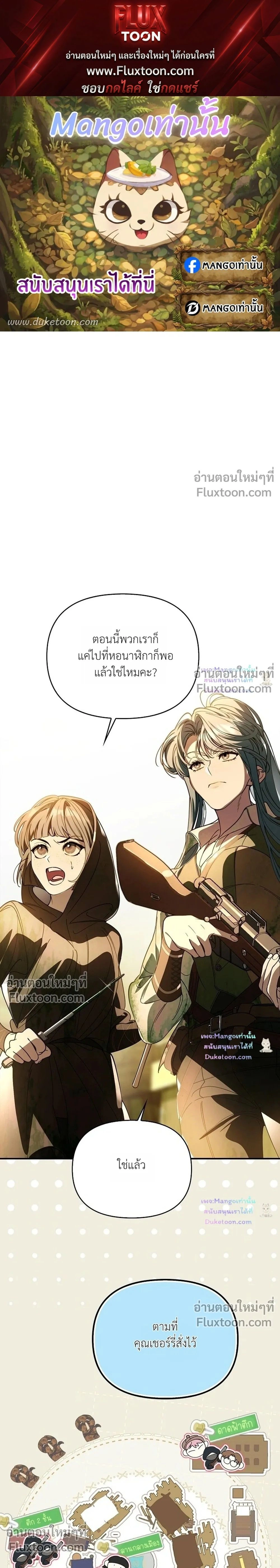 ภาพที่ 1