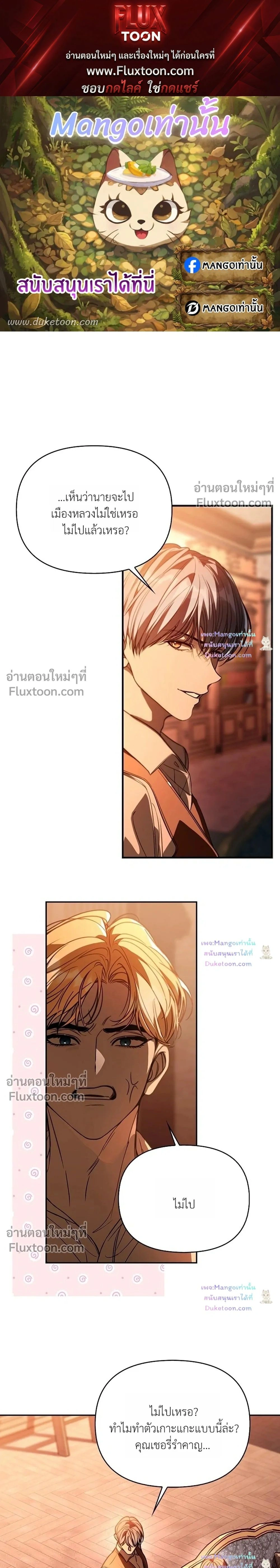 ภาพที่ 1