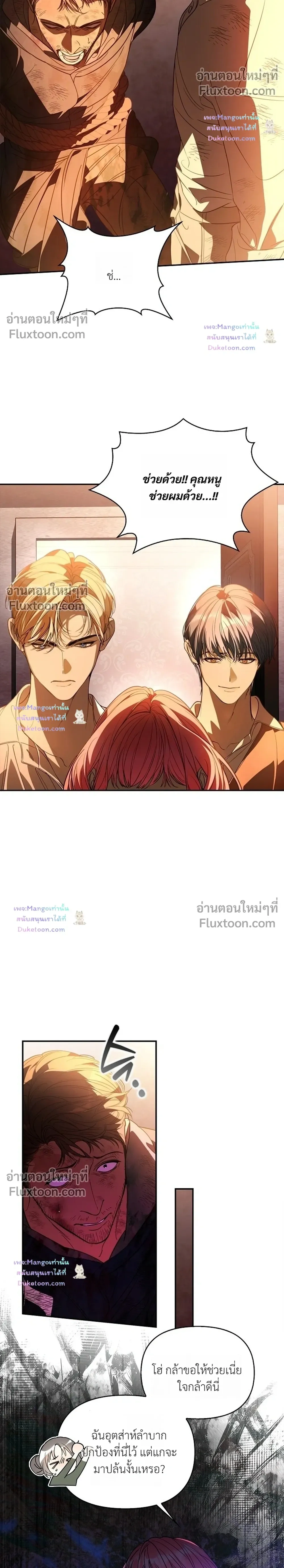 ภาพที่ 4
