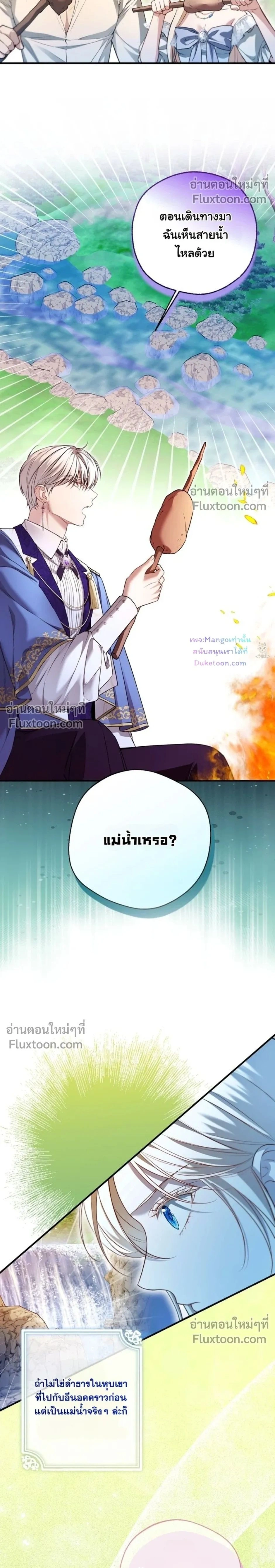 ภาพที่ 2