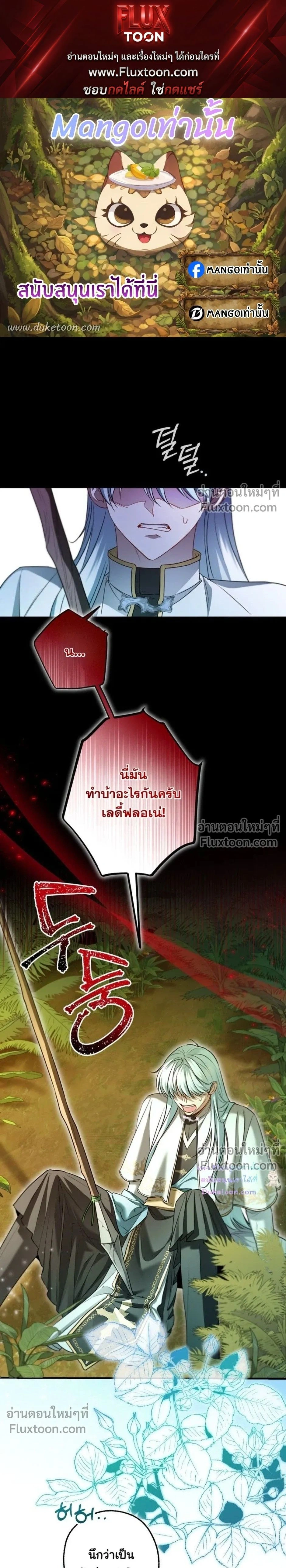 ภาพที่ 1