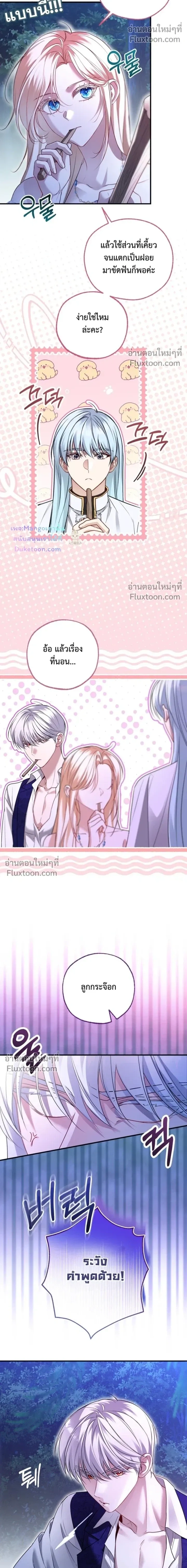 ภาพที่ 4