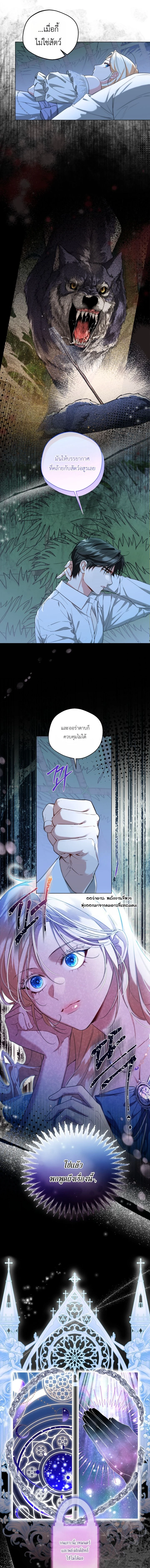 ภาพที่ 4