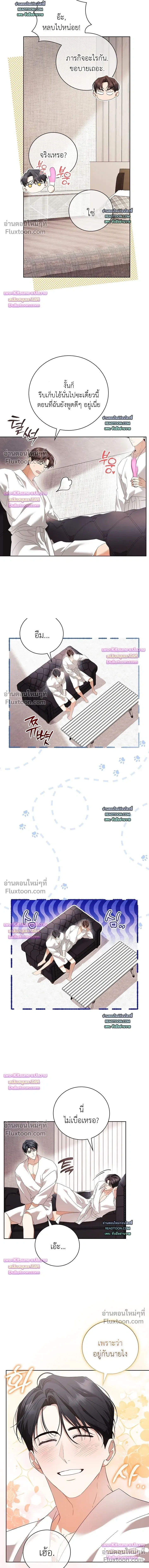 ภาพที่ 4