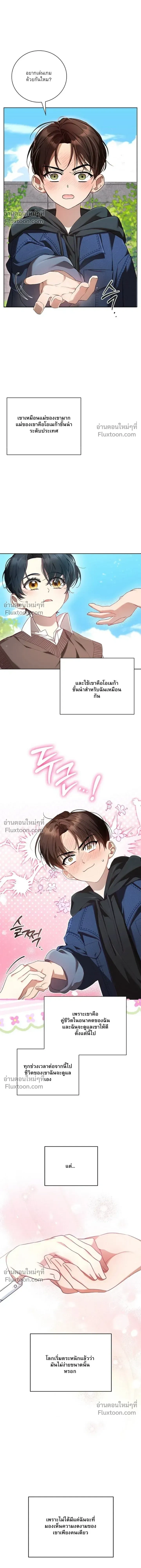 ภาพที่ 4