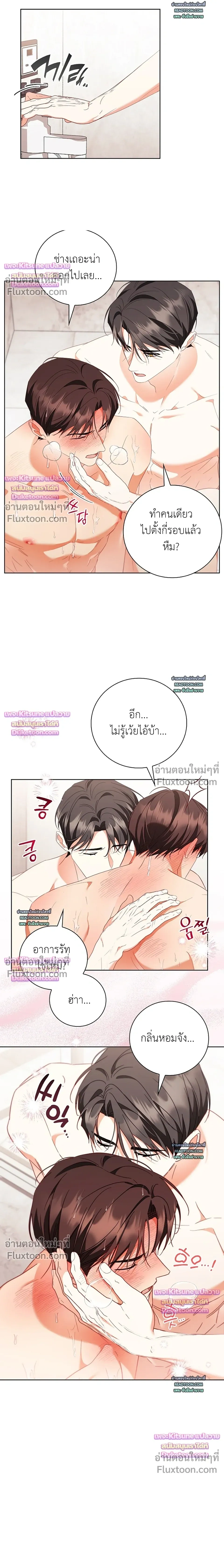ภาพที่ 3