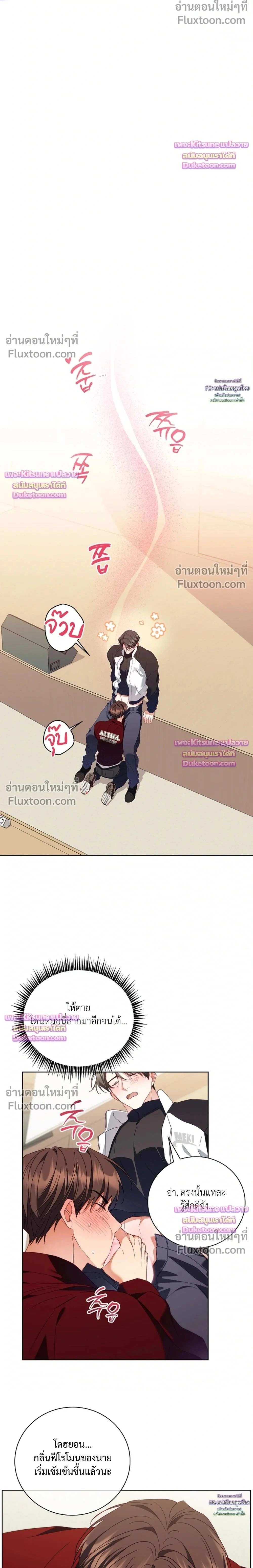 ภาพที่ 2