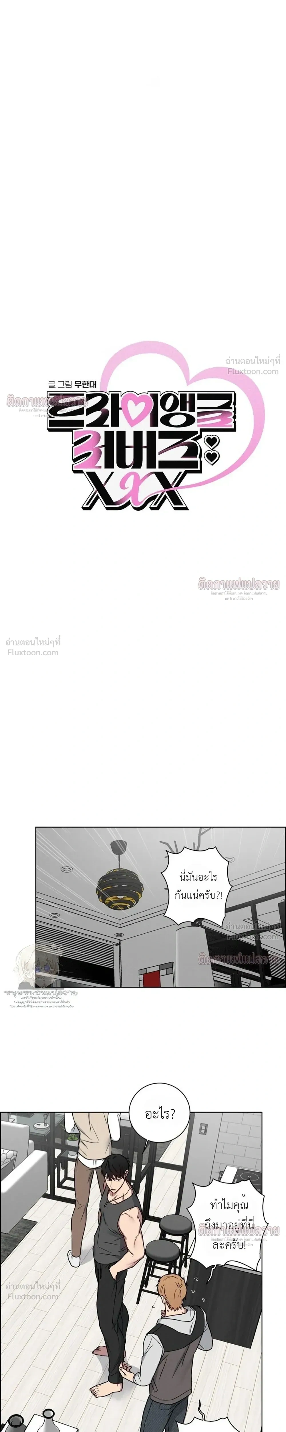 ภาพที่ 4