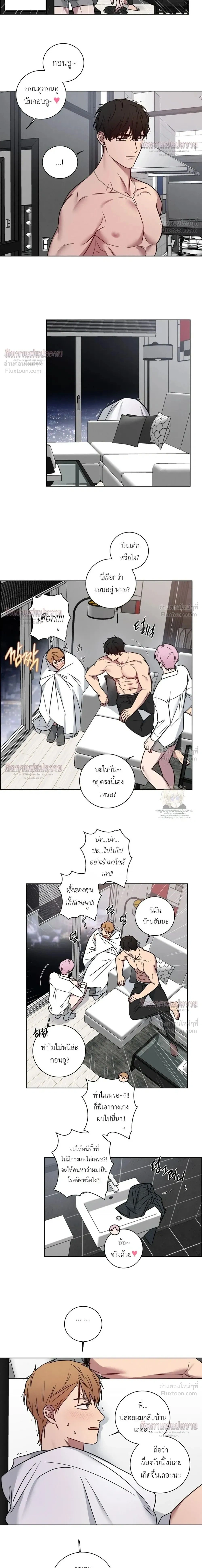 ภาพที่ 2