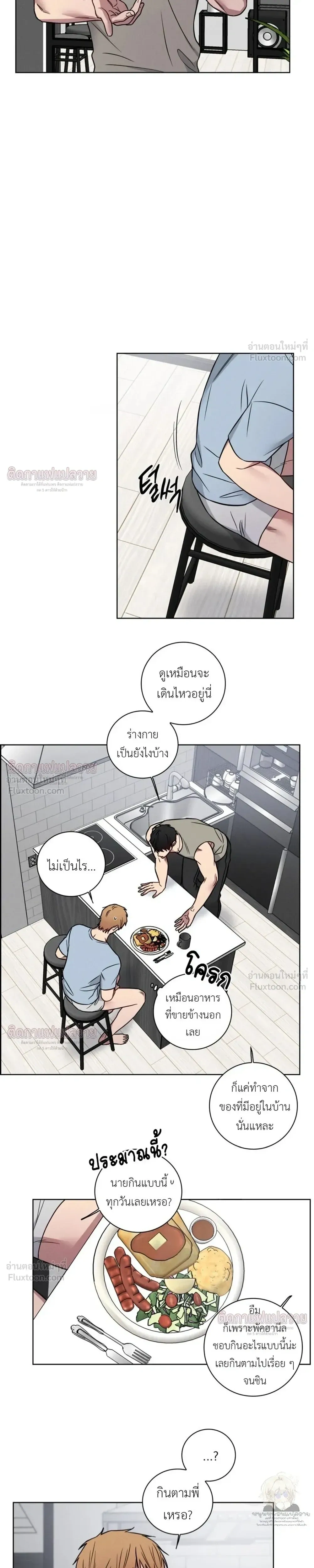 ภาพที่ 3