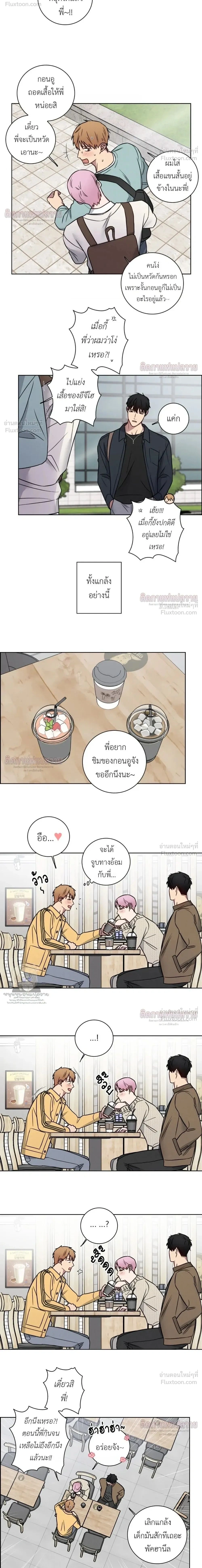 ภาพที่ 2