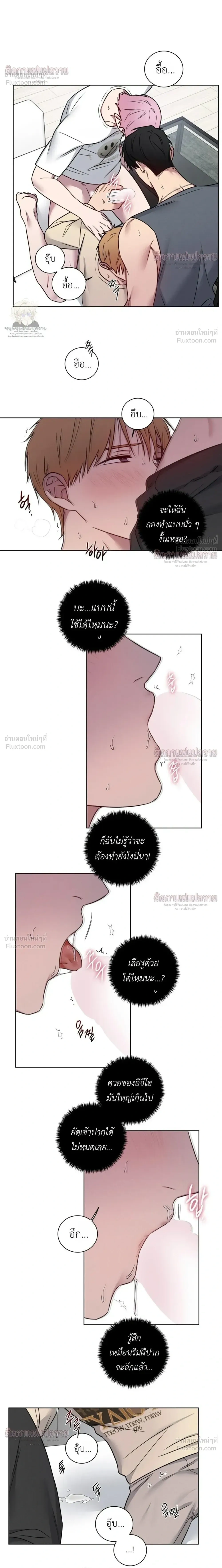 ภาพที่ 4